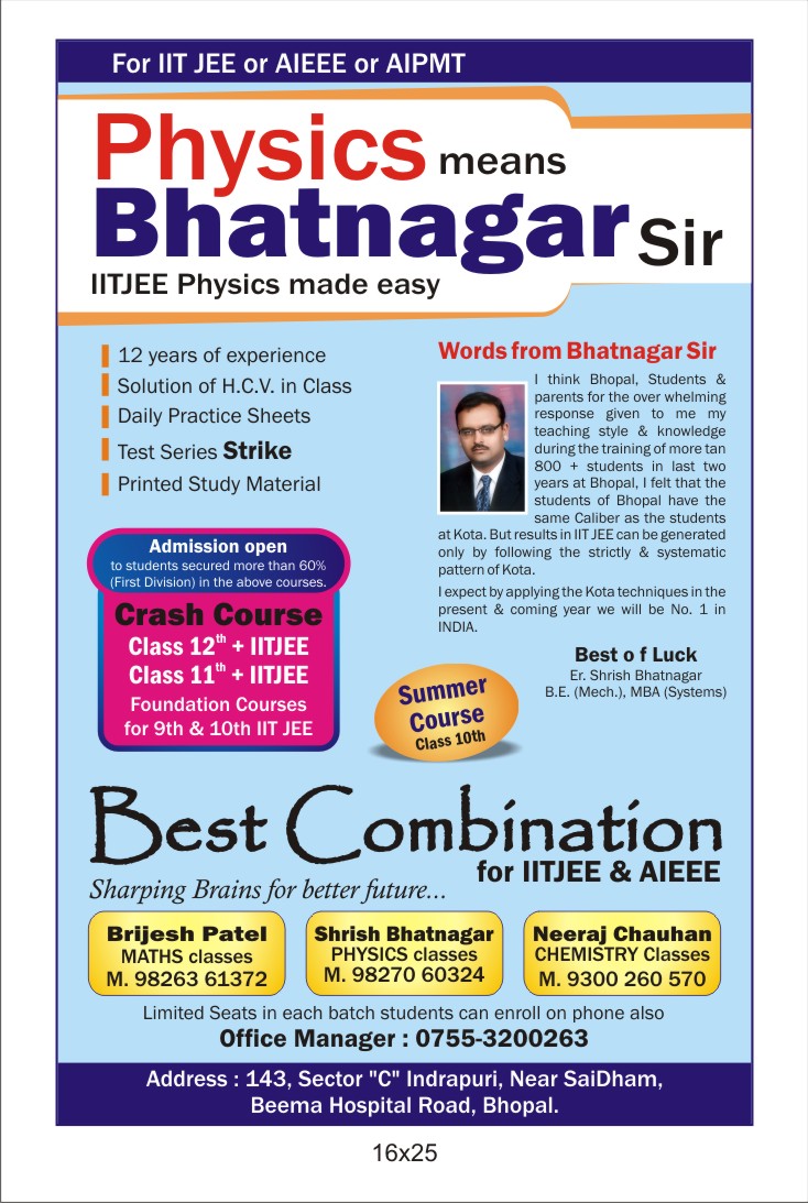 patel-institute-bhel-16x25bhatnagar.jpg