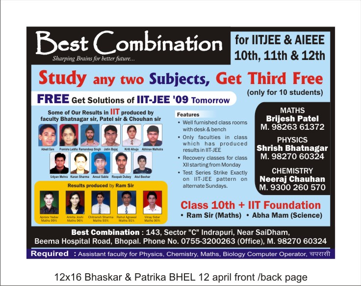 patel-institute-bhel.jpg